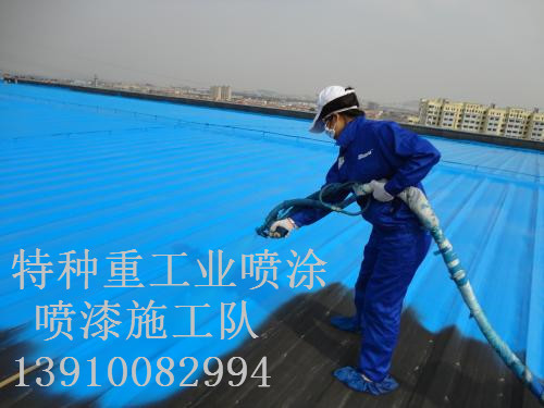 昭化除锈喷漆 & 设备厂房翻新